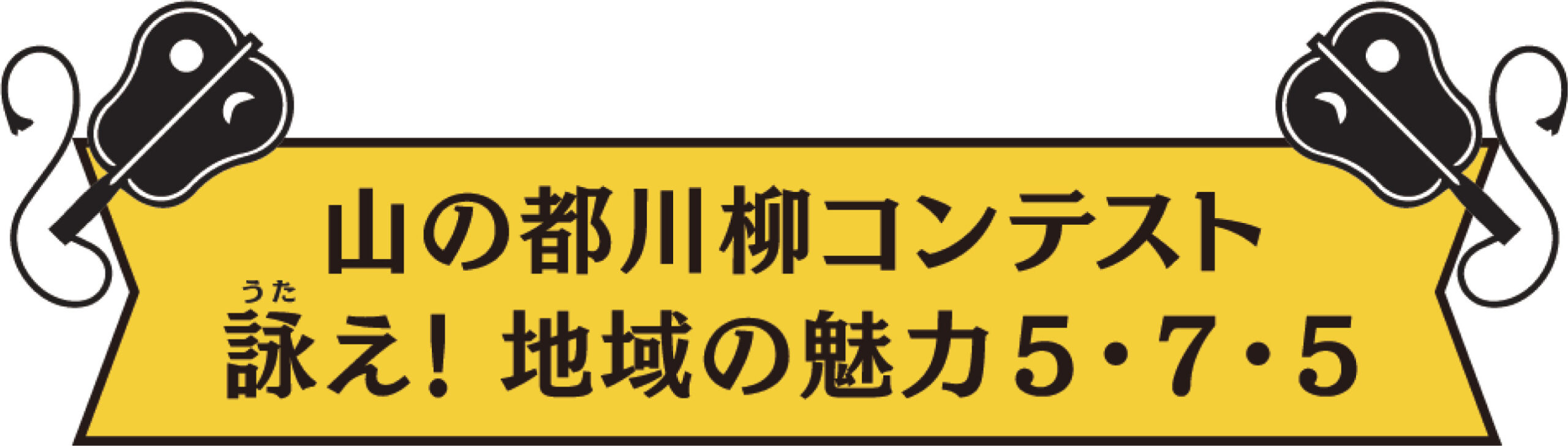 8reikai main